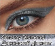 Олівець для очей «Діамант»Smokey Diamond/ Димчастий діамант 1388826